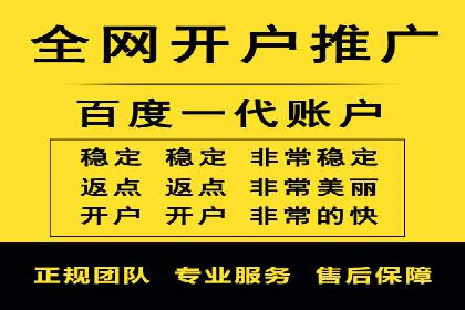 百度信息流广告推广策略及效果分析