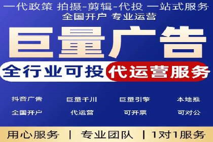 抖音广告案例：信息流广告的精准投放